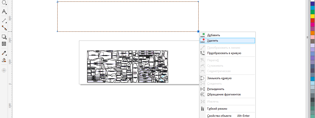 Печать раскладок на плоттере: пошаговая инструкция для CorelDRAW 13 Удаление лишних узлов после разъединения контура